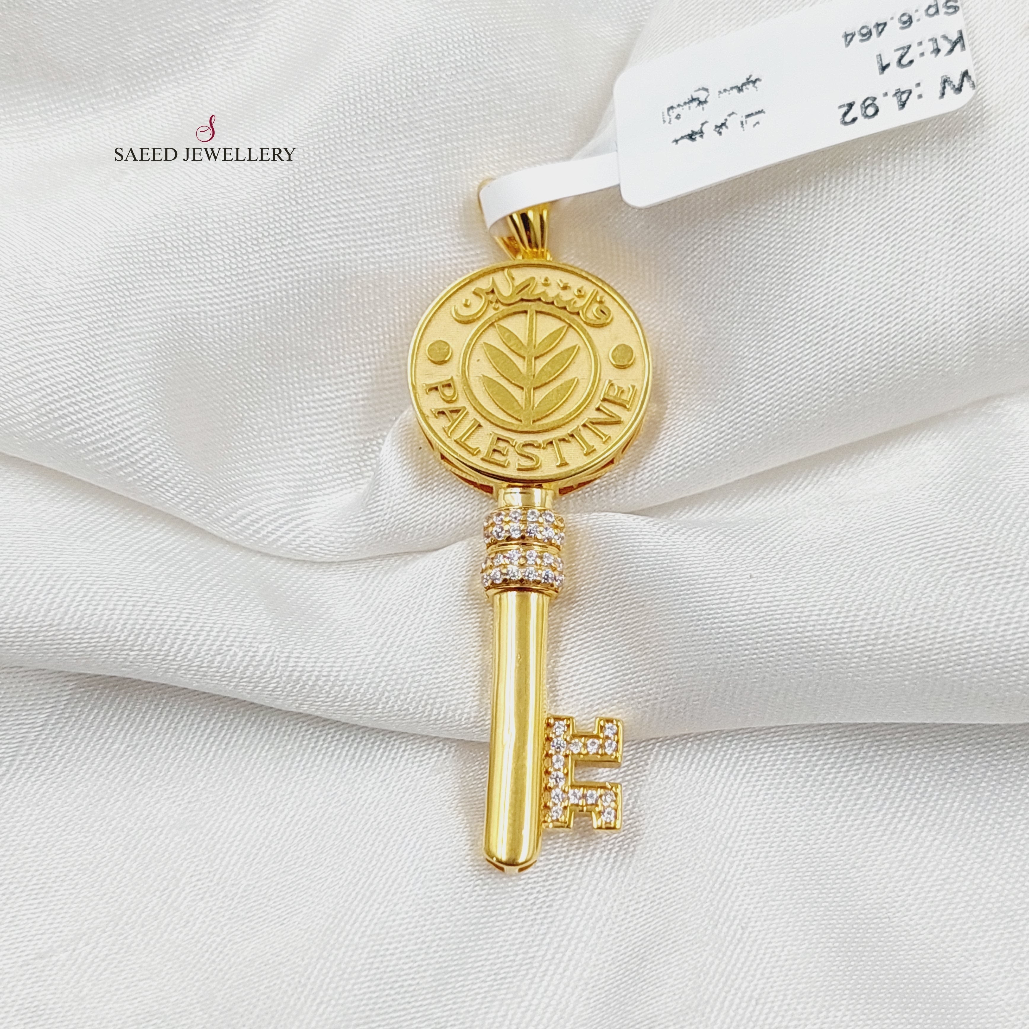 Palestine-Key-Pendant-Made-Of- 
