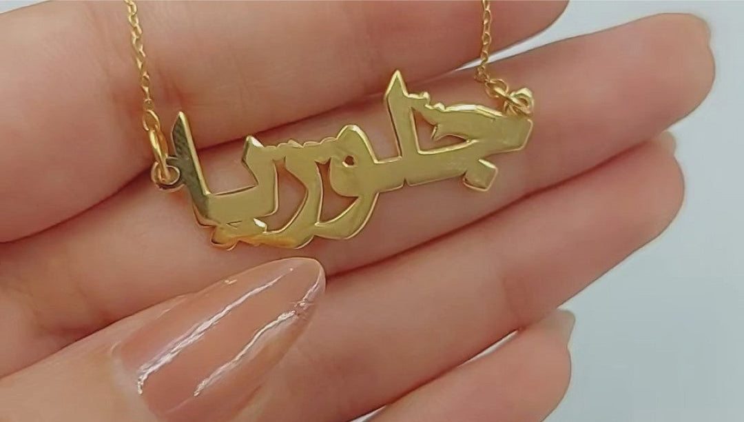 Is a Custom Name Necklace a Modern Take on Classic Jewelry?