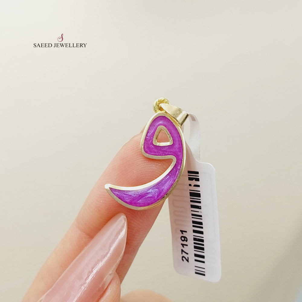 18K Gold Arabic Letter Pendant by Saeed Jewelry - Image 2