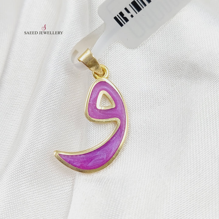 18K Gold Arabic Letter Pendant by Saeed Jewelry - Image 4