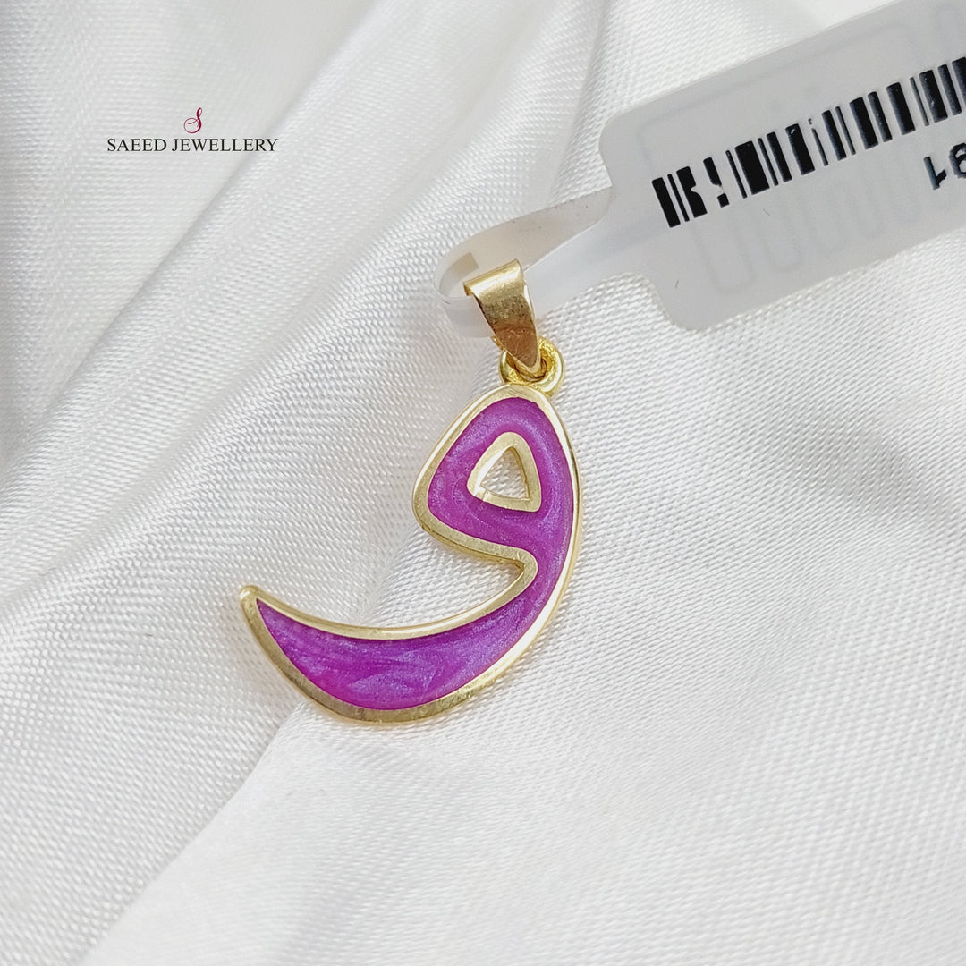 18K Gold Arabic Letter Pendant by Saeed Jewelry - Image 1