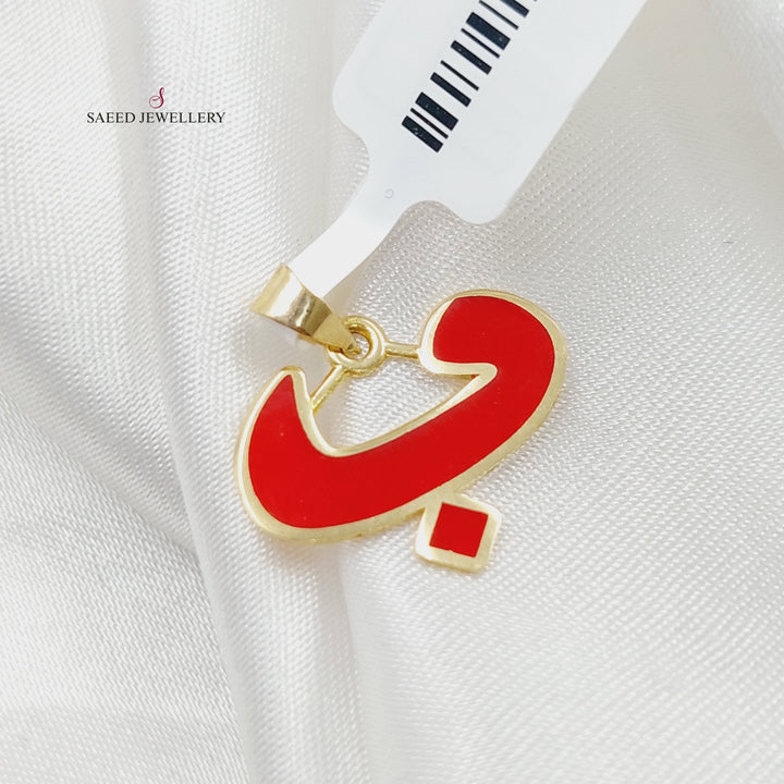 18K Gold Arabic Letter Pendant by Saeed Jewelry - Image 3