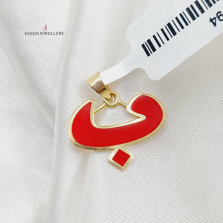 18K Gold Arabic Letter Pendant by Saeed Jewelry - Image 1