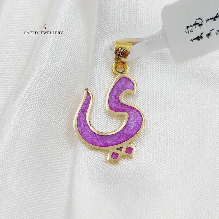 18K Gold Arabic Letter Pendant by Saeed Jewelry - Image 1