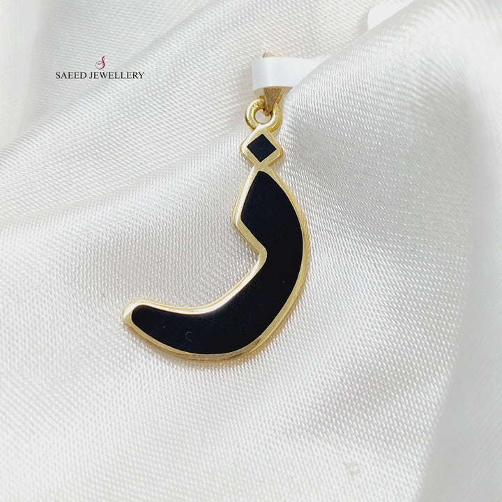 18K Gold Arabic Letter Pendant by Saeed Jewelry - Image 1