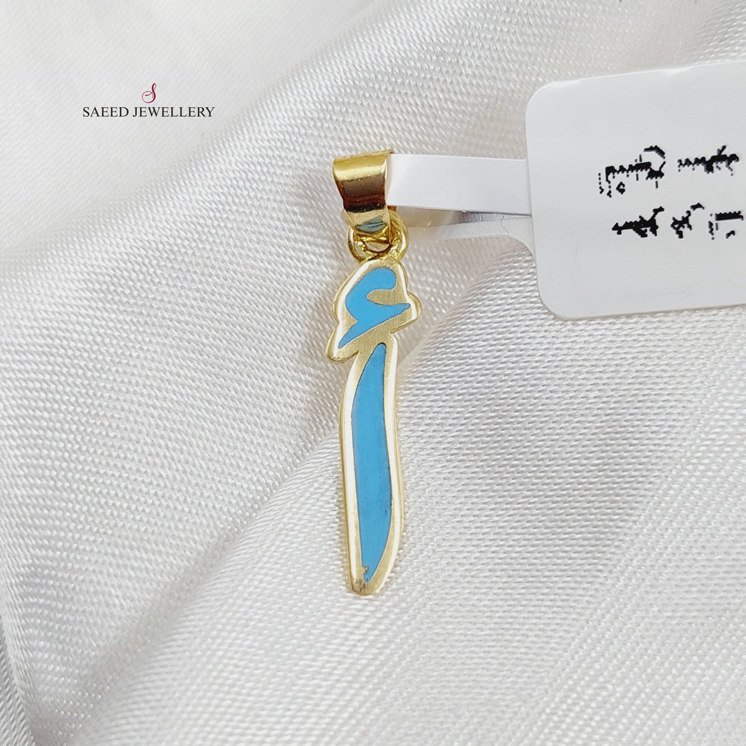 18K Gold Arabic Letter Pendant by Saeed Jewelry - Image 1
