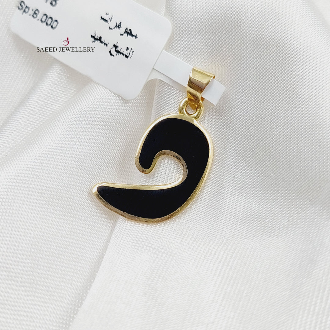 18K Gold Arabic Letter Pendant by Saeed Jewelry - Image 4