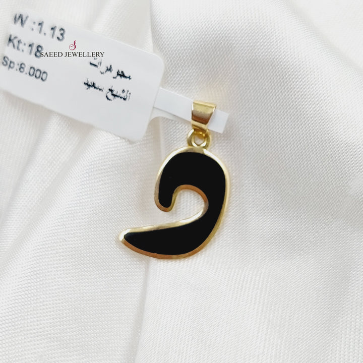 18K Gold Arabic Letter Pendant by Saeed Jewelry - Image 1