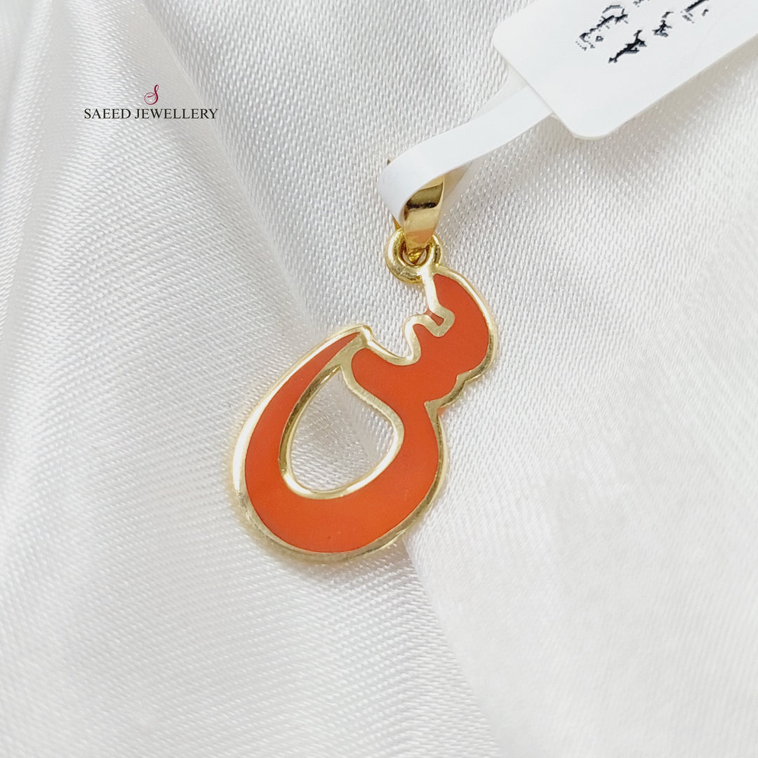 18K Gold Arabic Letter Pendant by Saeed Jewelry - Image 4