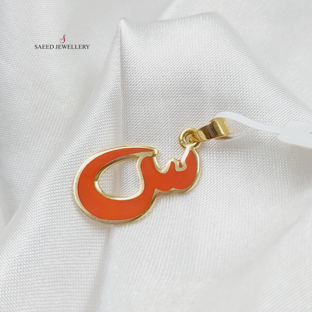 18K Gold Arabic Letter Pendant by Saeed Jewelry - Image 1