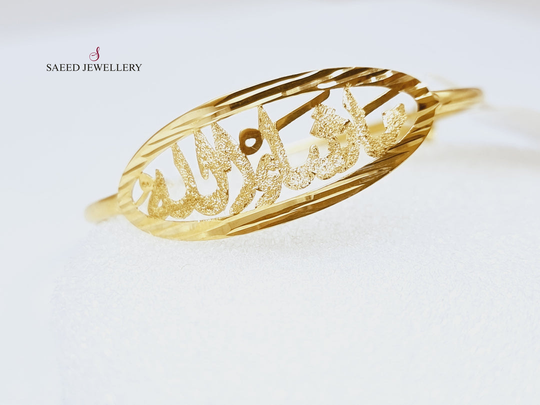 18K Gold Bracelet, God willing by Saeed Jewelry - Image 3