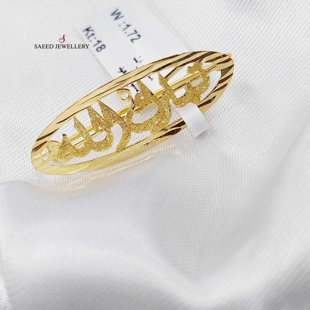 18K Children's pin Made of 18K Yellow Gold by Saeed Jewelry-26702