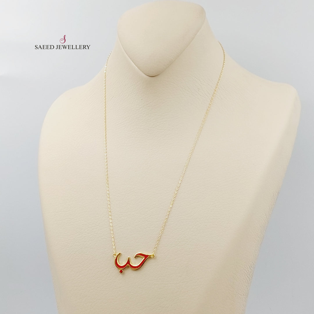 18K Gold Enamel love Necklace by Saeed Jewelry - Image 3