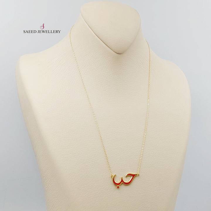 18K Gold Enamel love Necklace by Saeed Jewelry - Image 6