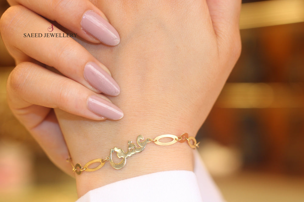 18K Fancy Bracelet Made of 18K Yellow Gold by Saeed Jewelry-اسوارة-اكسترا-8