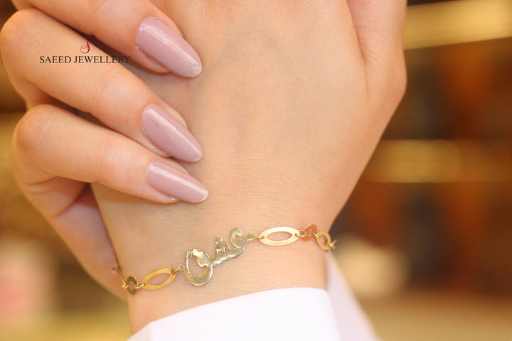 18K Gold Fancy Bracelet by Saeed Jewelry - Image 2