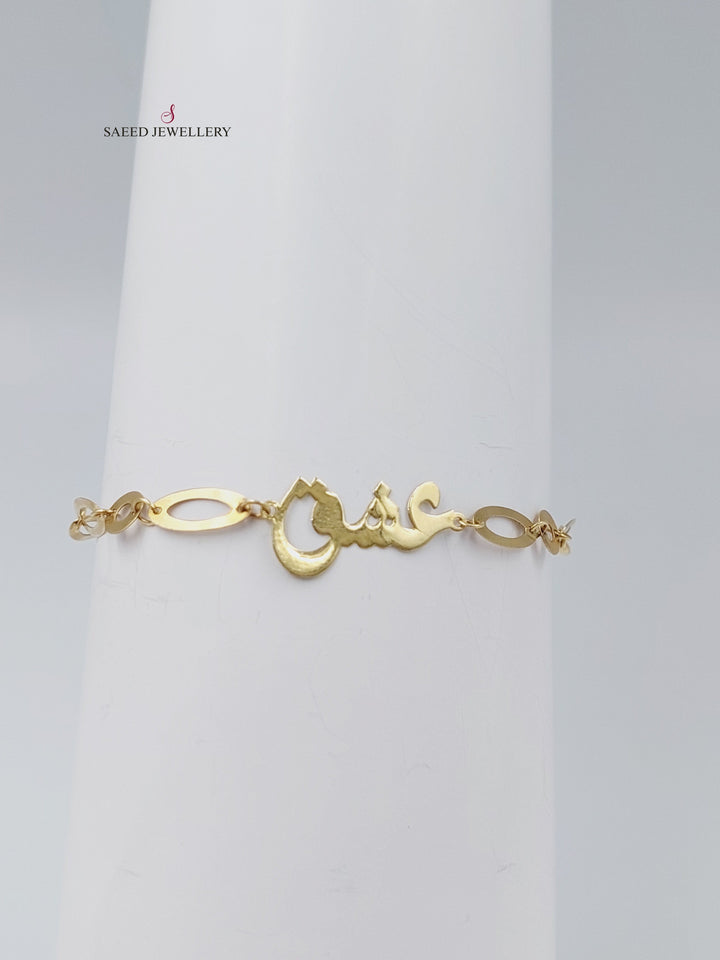 18K Gold Fancy Bracelet by Saeed Jewelry - Image 3