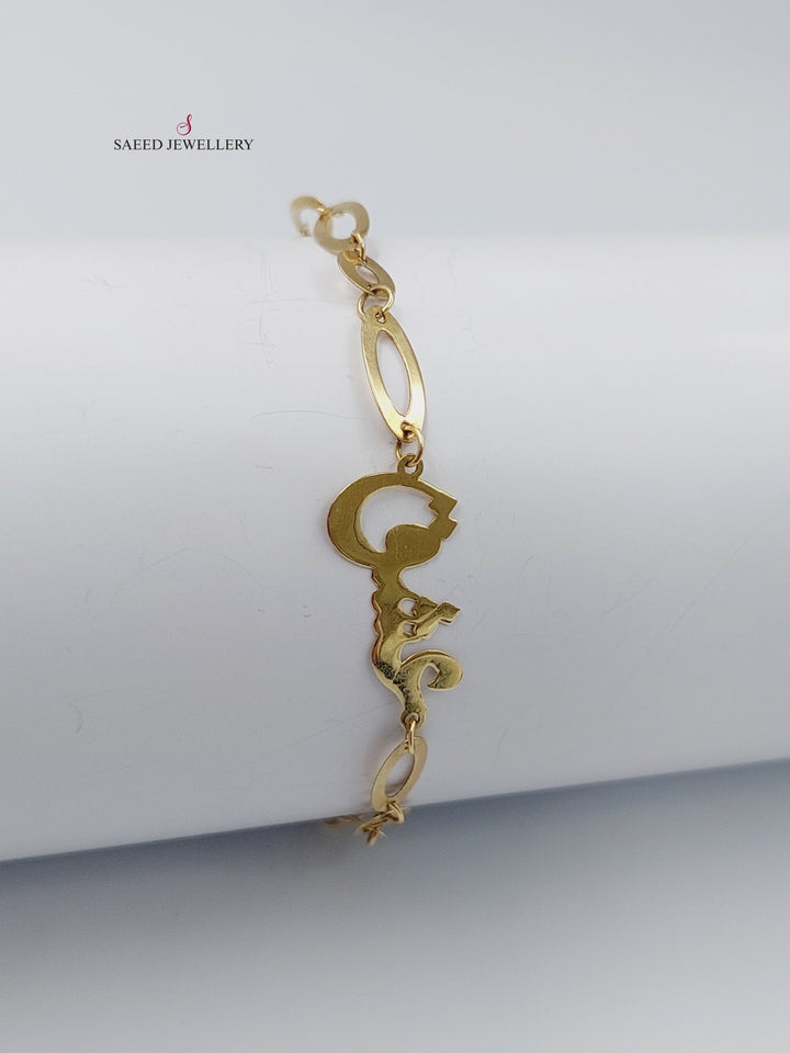 18K Gold Fancy Bracelet by Saeed Jewelry - Image 5