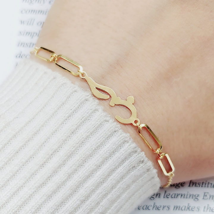 18K Gold Love Bracelet by Saeed Jewelry - Image 3