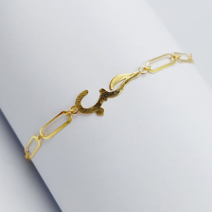 18K Gold Love Bracelet by Saeed Jewelry - Image 4