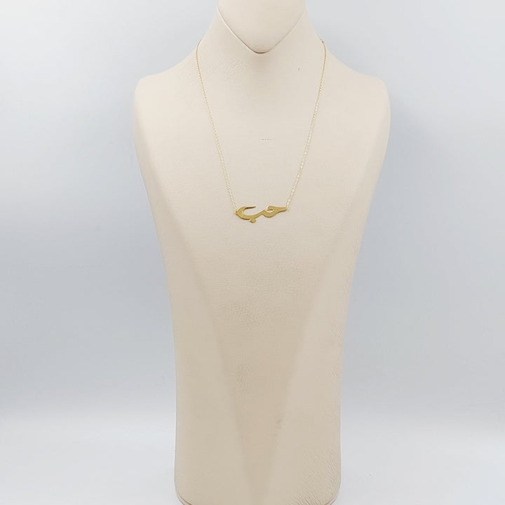 18K Gold Love Necklace by Saeed Jewelry - Image 4