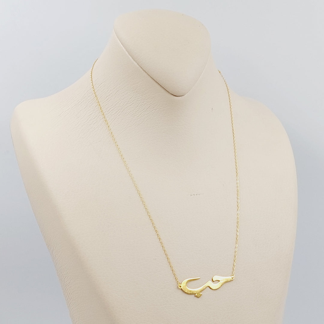 18K Gold Love Necklace by Saeed Jewelry - Image 1