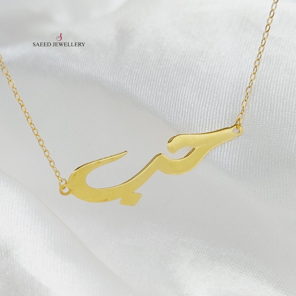 18K Gold Love Necklace by Saeed Jewelry - Image 2