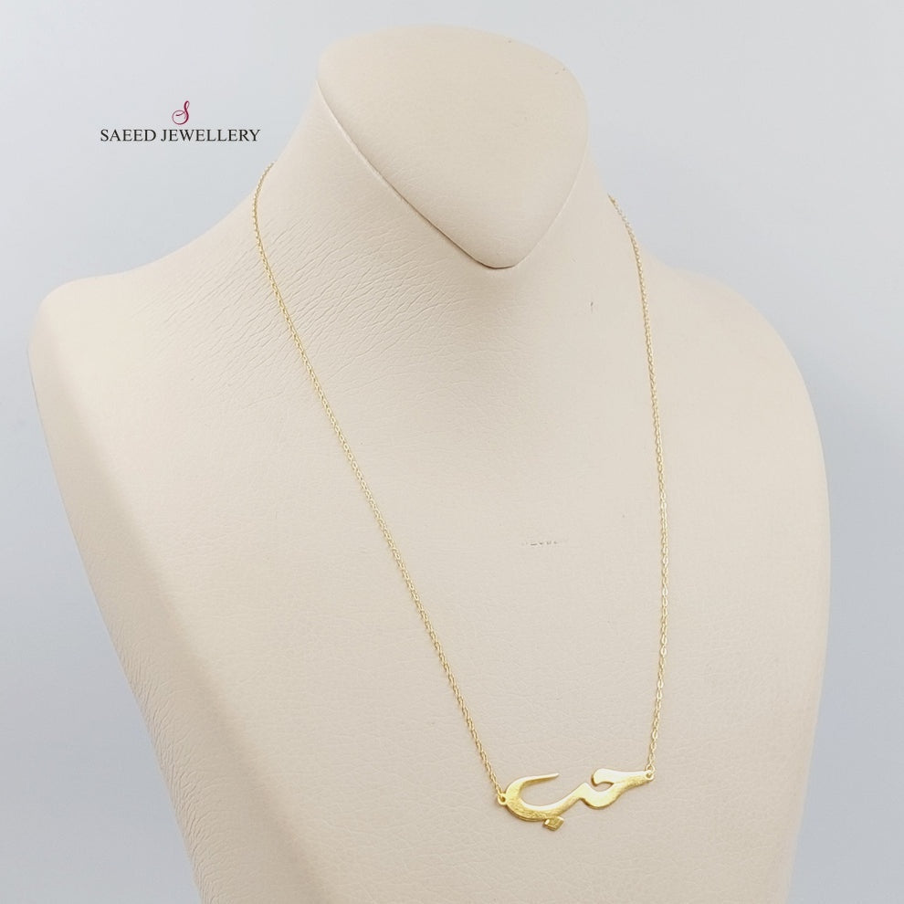 18K Gold Love Necklace by Saeed Jewelry - Image 3