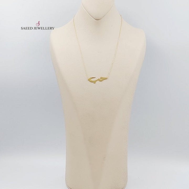 18K Gold Love Necklace by Saeed Jewelry - Image 4