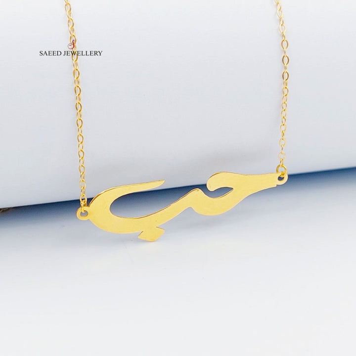 18K Gold Love Necklace by Saeed Jewelry - Image 1