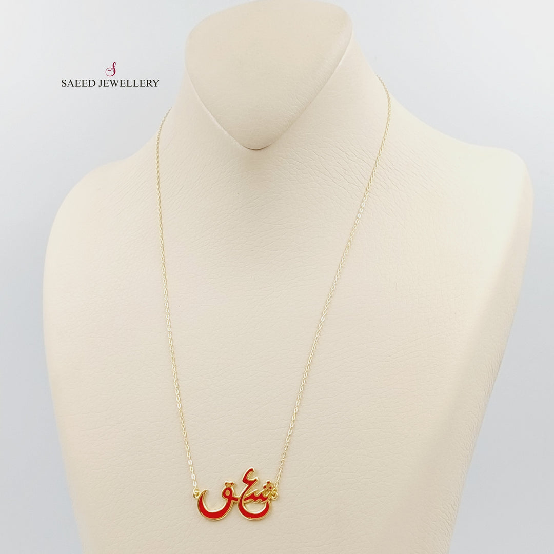 18K Gold Love Necklace by Saeed Jewelry - Image 3