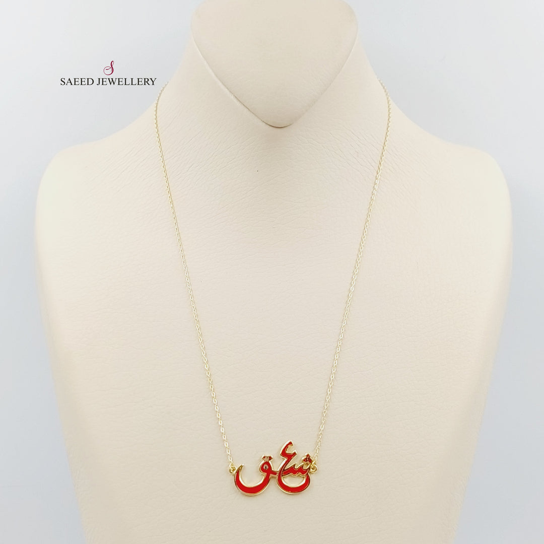 18K Gold Love Necklace by Saeed Jewelry - Image 4