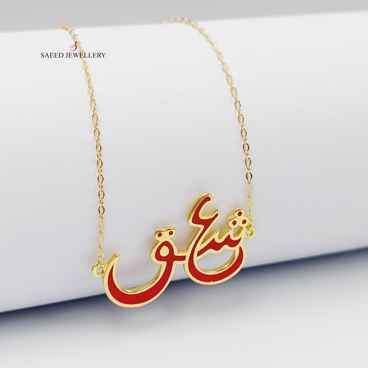 18K Gold Love Necklace by Saeed Jewelry - Image 5