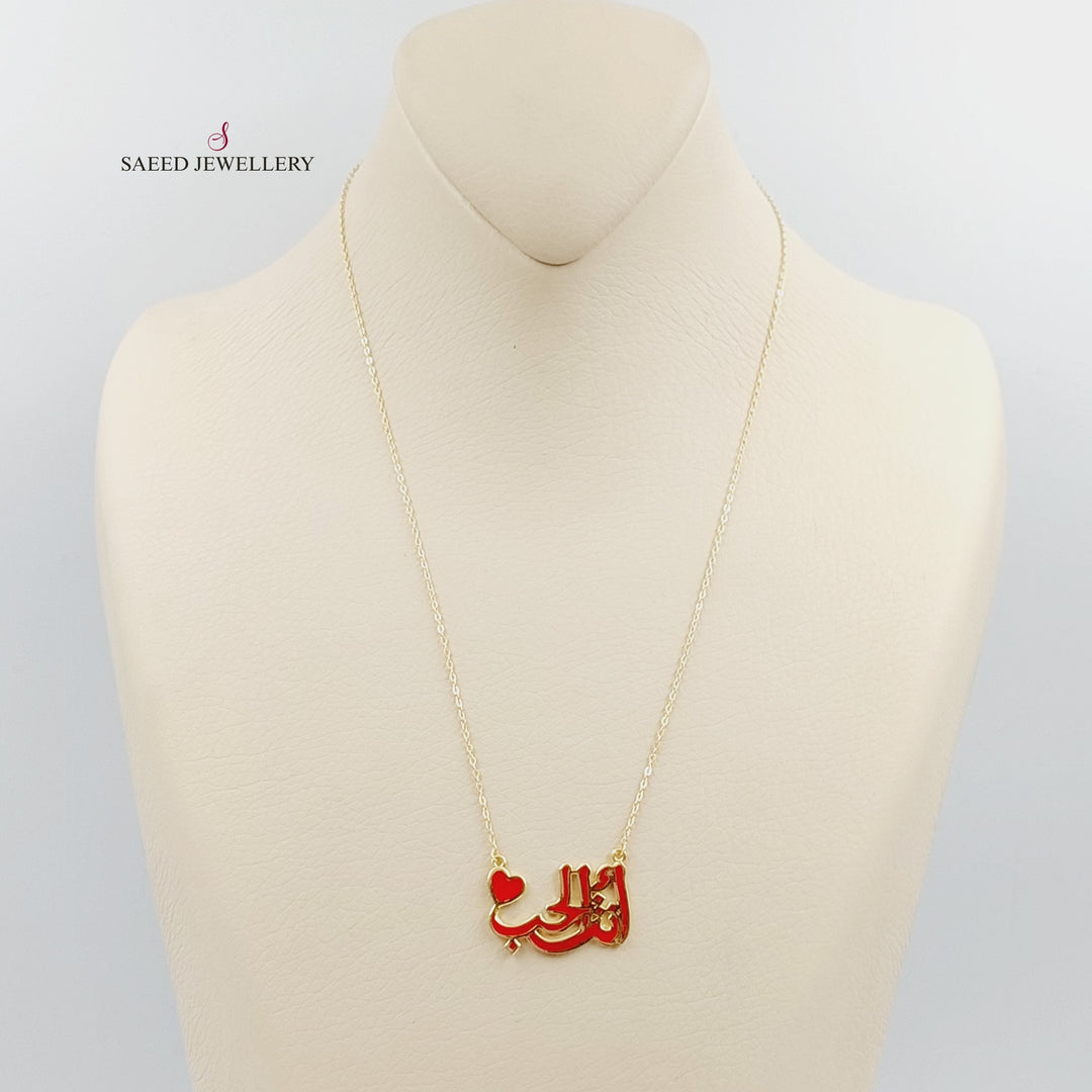 18K Gold Love Necklace by Saeed Jewelry - Image 3