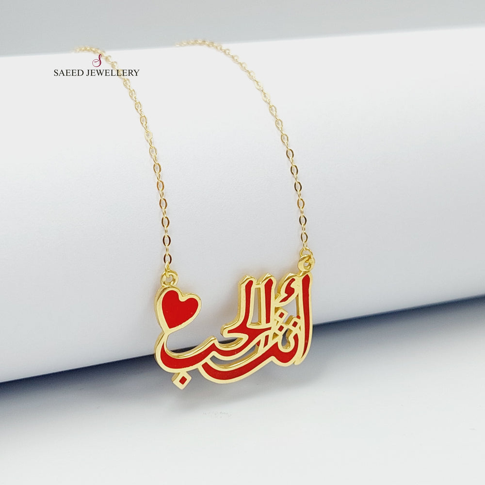 18K Gold Love Necklace by Saeed Jewelry - Image 2