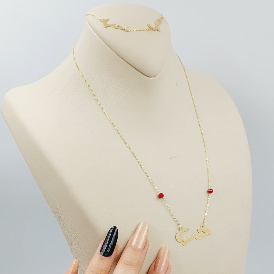 18K Gold Love Necklace with Bracelets by Saeed Jewelry - Image 1