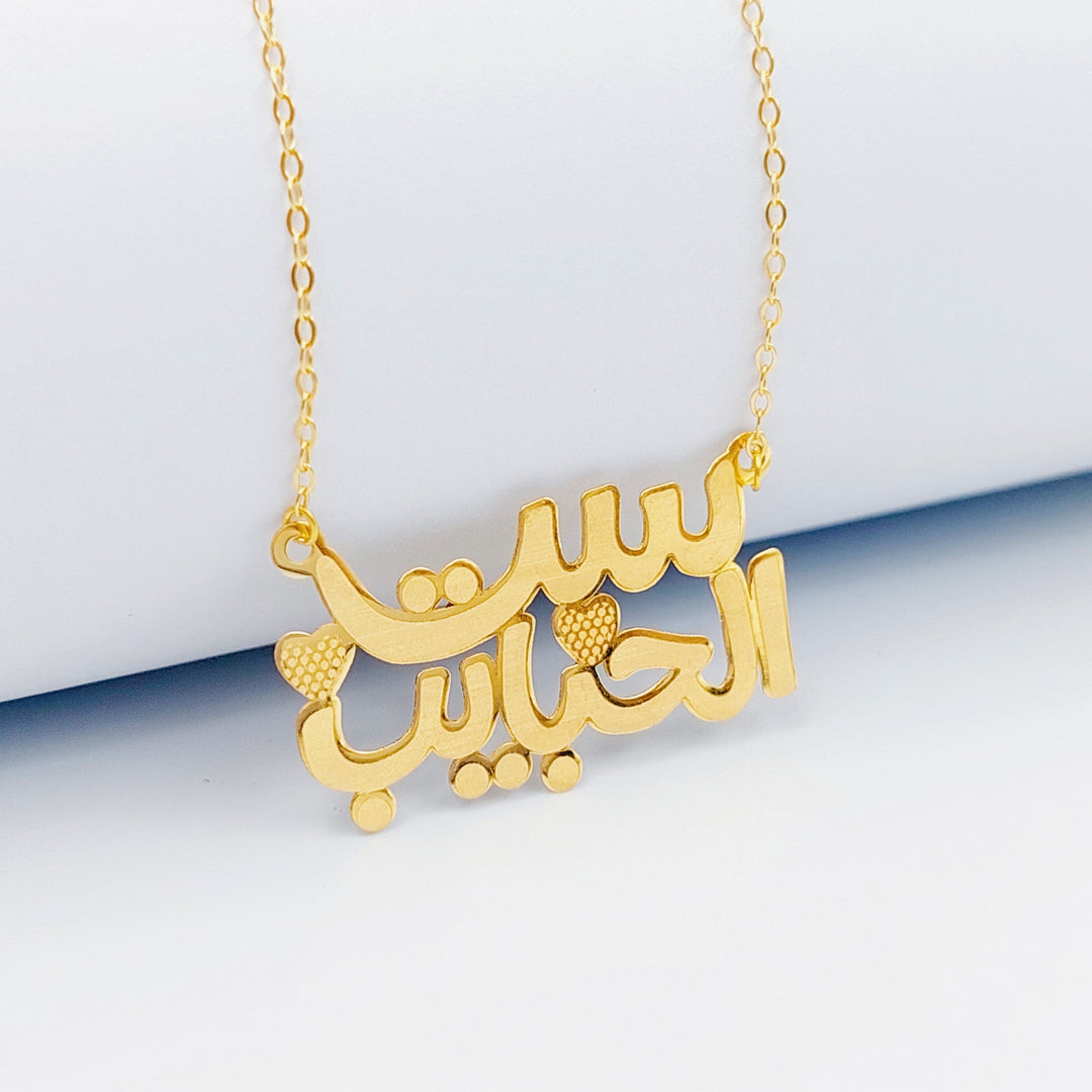 18K Gold Mom's Necklace by Saeed Jewelry - Image 1