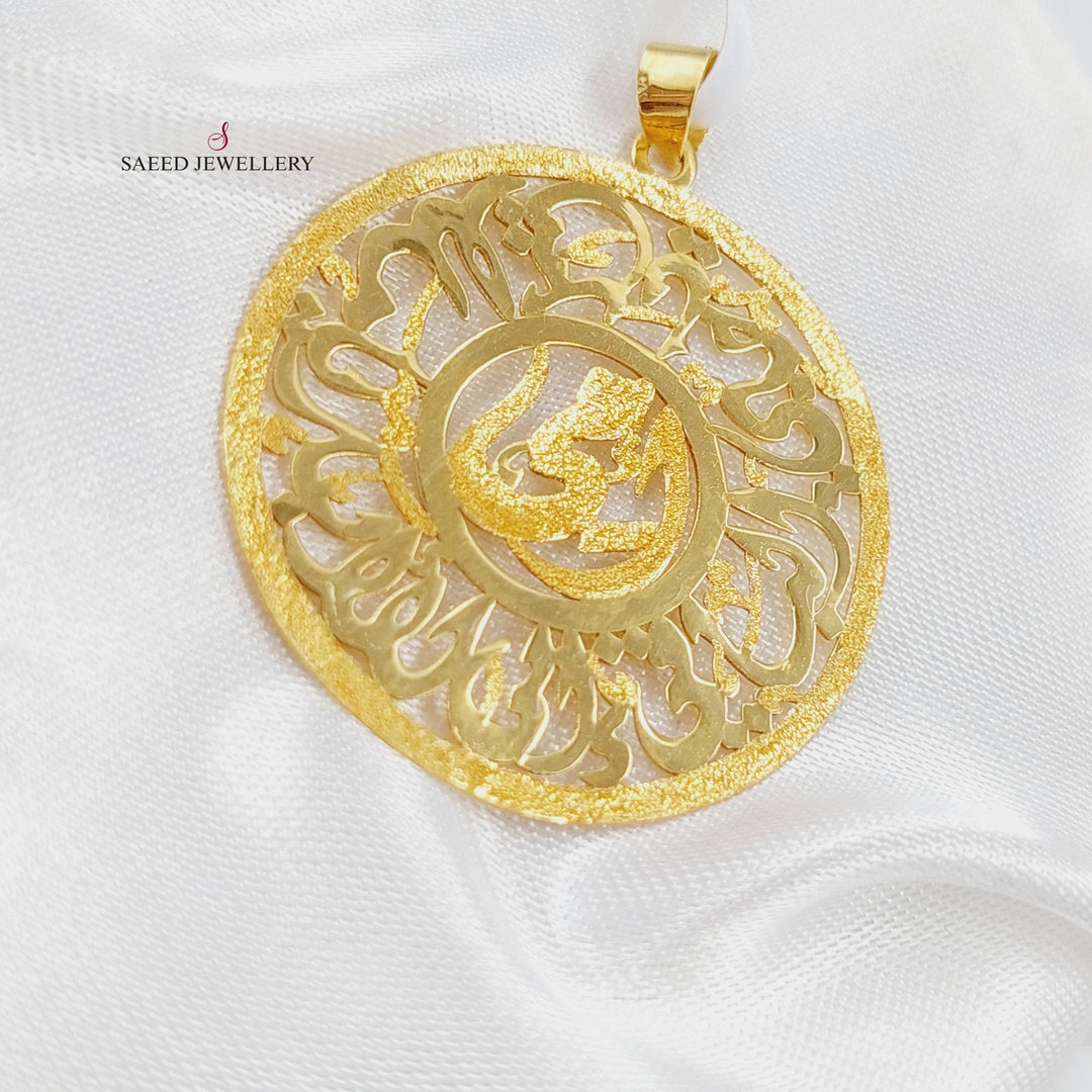 18K Gold Mom's Pendant by Saeed Jewelry - Image 13