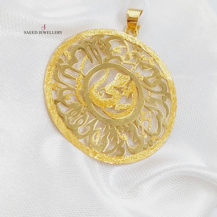 18K Gold Mom's Pendant by Saeed Jewelry - Image 13