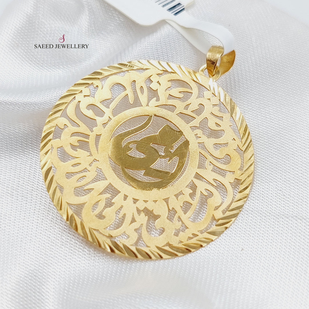 18K Gold Mom's Pendant by Saeed Jewelry - Image 5