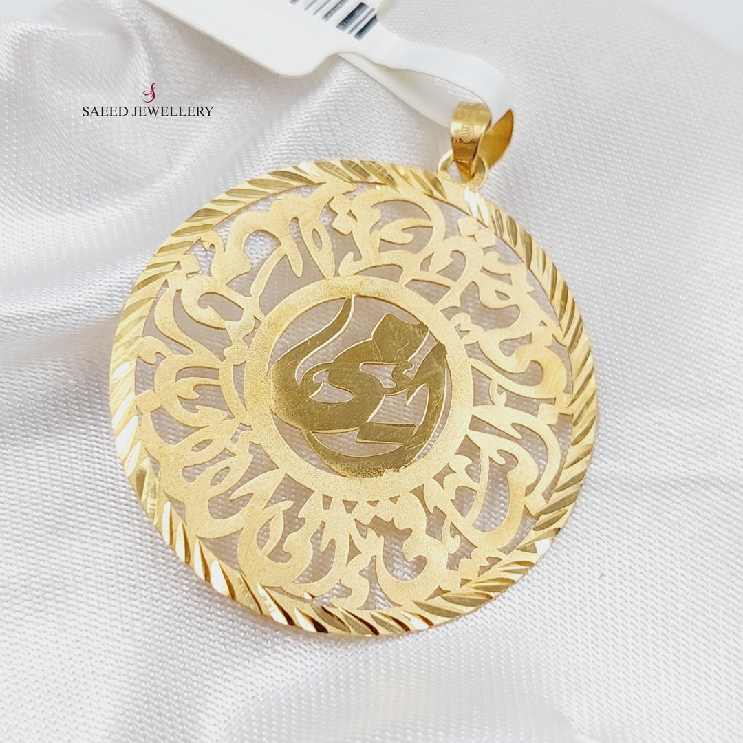 18K Gold Mom's Pendant by Saeed Jewelry - Image 12