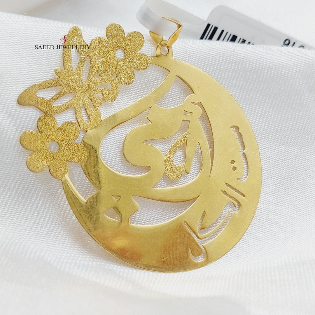 18K Gold Mom's Pendant by Saeed Jewelry - Image 1