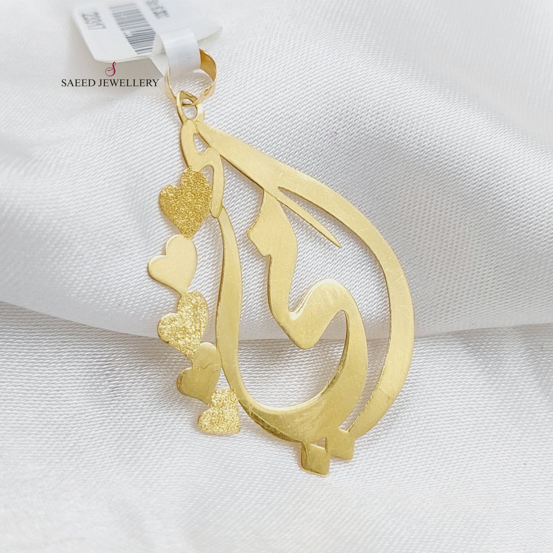 18K Gold Mom's Pendant by Saeed Jewelry - Image 1