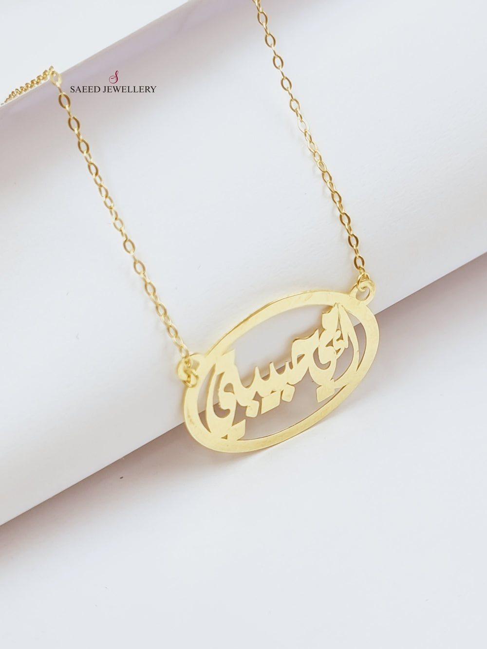 18K Gold Mother's Necklace by Saeed Jewelry - Image 2