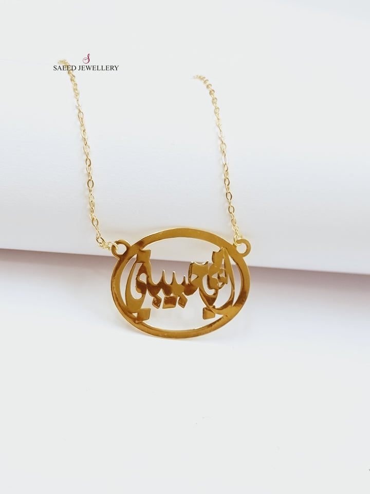 18K Gold Mother's Necklace by Saeed Jewelry - Image 4