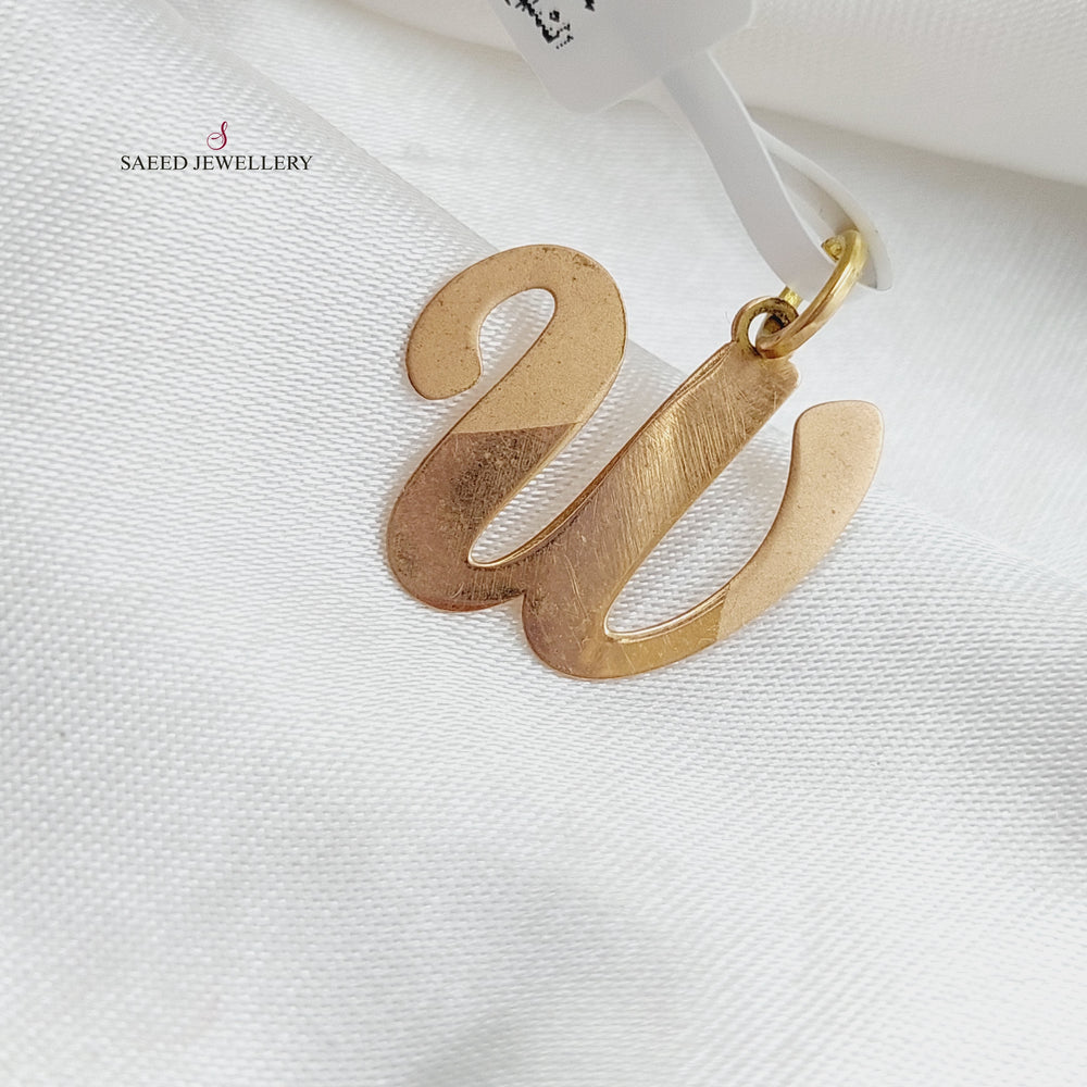 18K Gold Allah Calligraphy Pendant