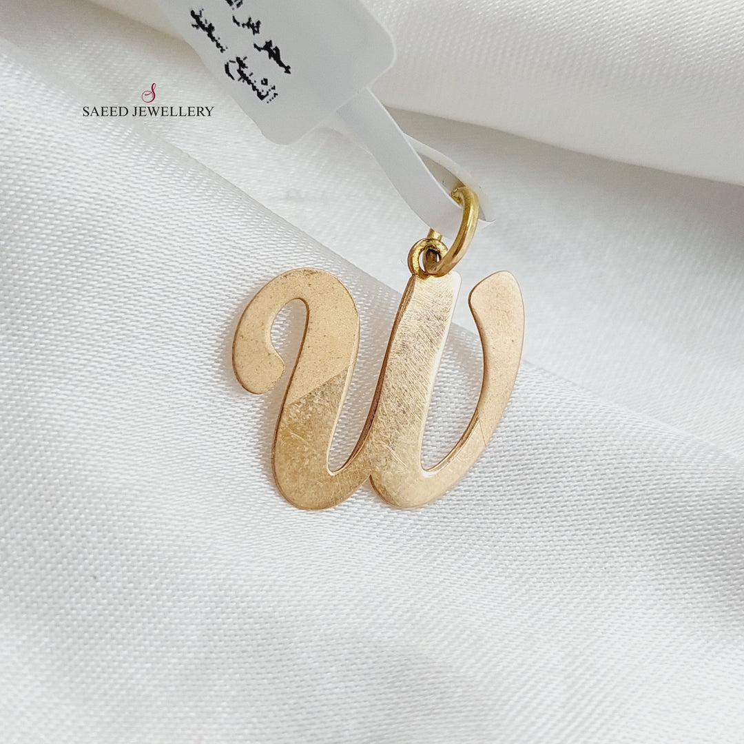 18K Gold Allah Calligraphy Pendant