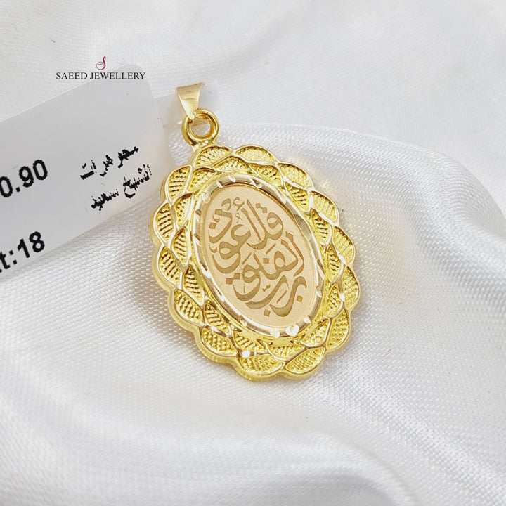 18K Gold Say Pendant by Saeed Jewelry - Image 3