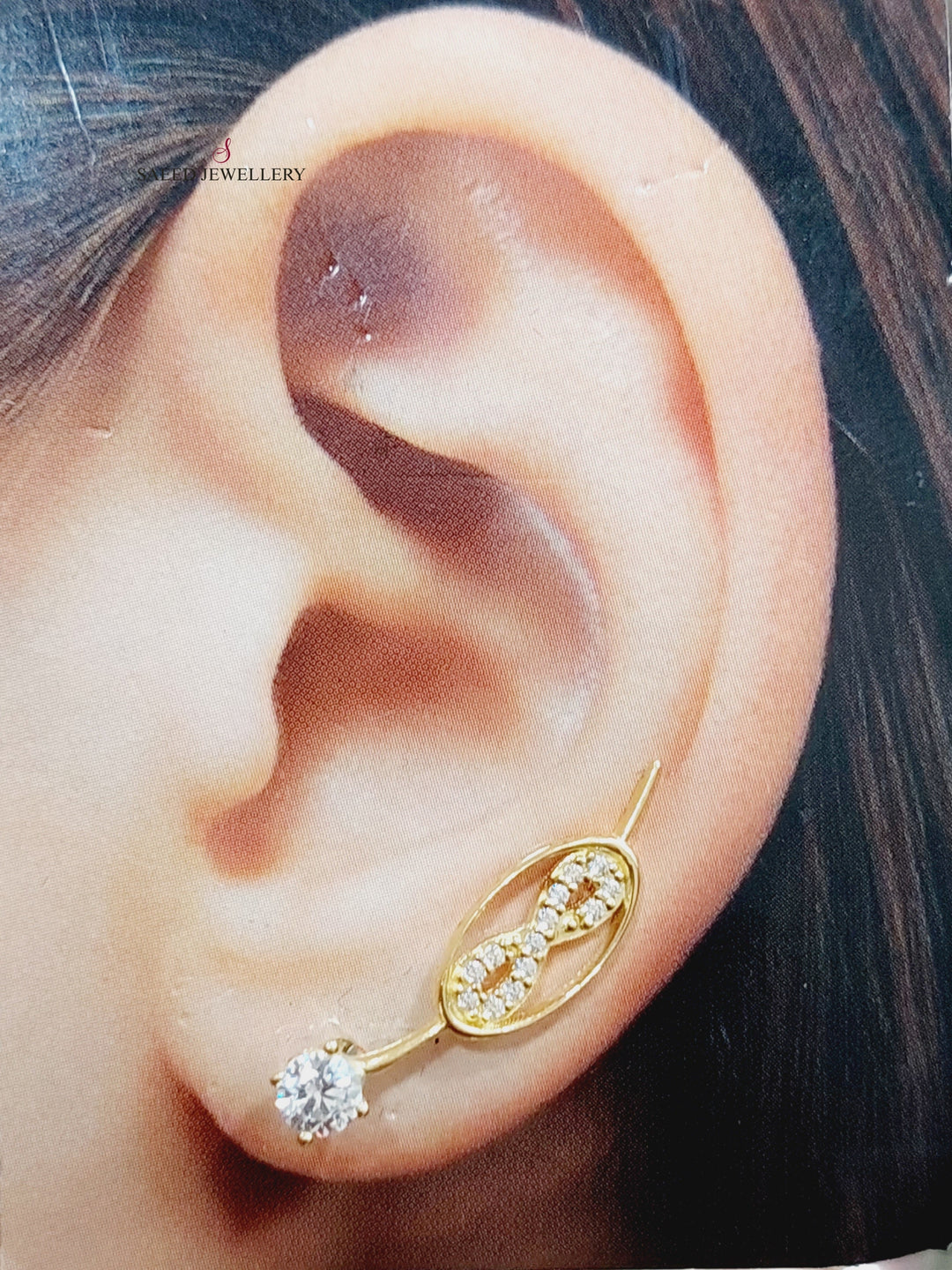 18K Gold Turkish Earrings by Saeed Jewelry - Image 1