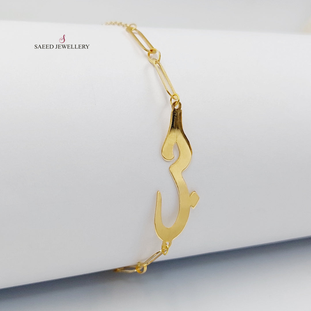 18K اسوارة حب-مجوهرات الشيخ سعيد-Saeed Jewelry 
